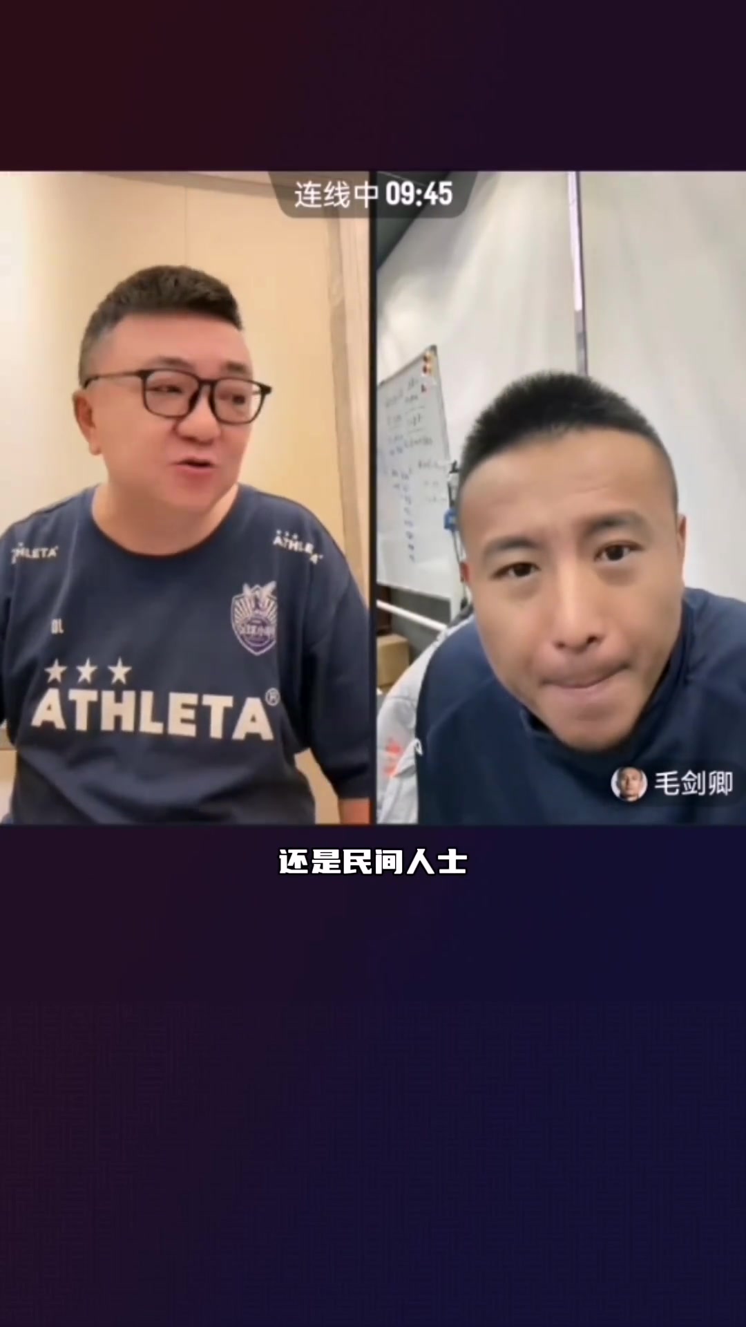 小孩输赢不重要?毛剑卿:竞技运动怎么可能不在乎输赢?