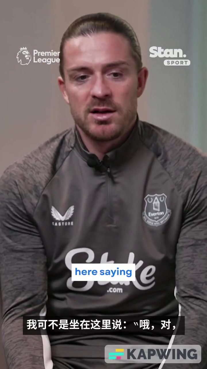 格拉利什：萨卡是世界上最好的边锋之一，但他技术不够娴熟