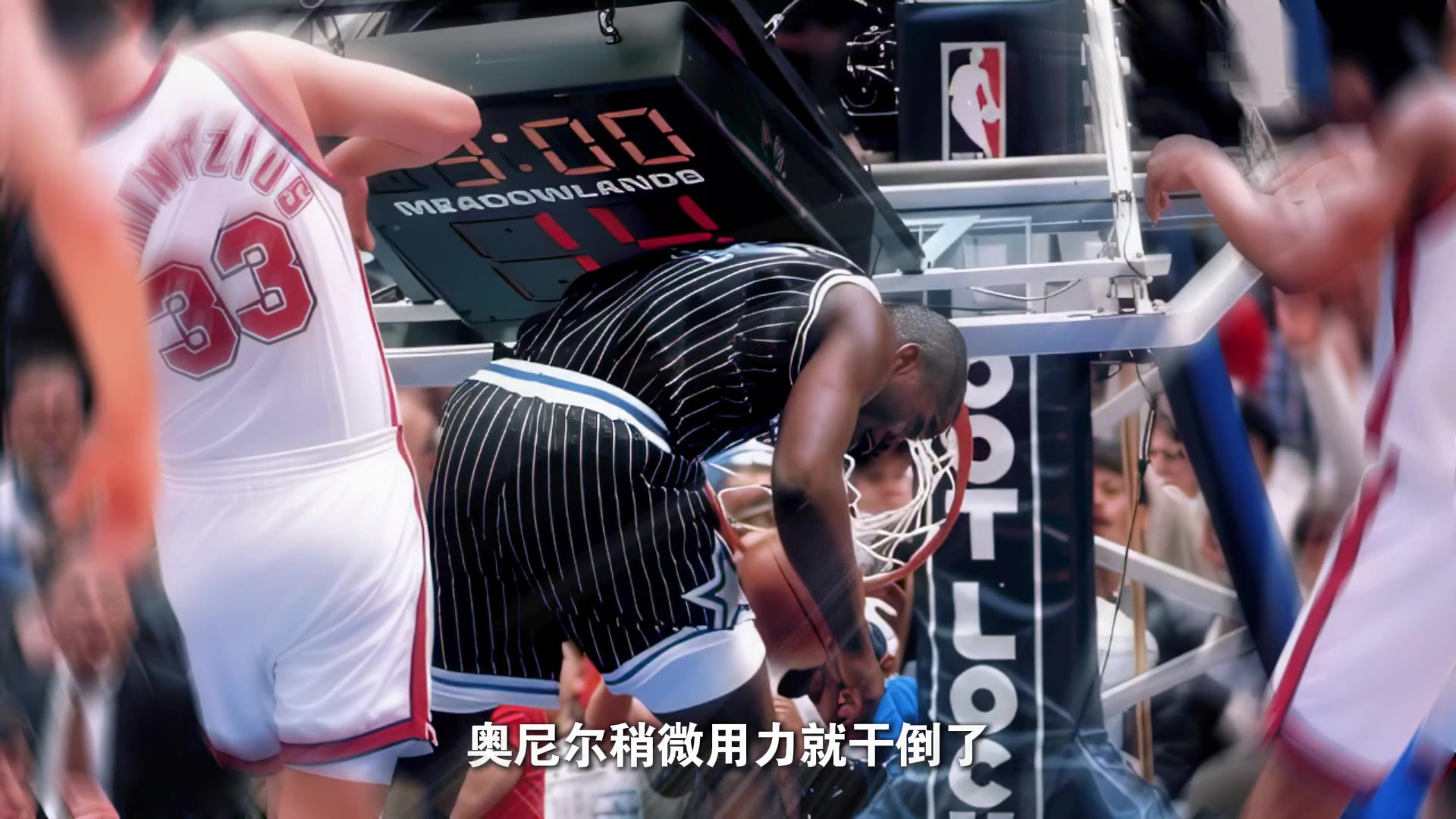 上古神力奥尼尔？还没进NBA就把篮板给扣碎了!