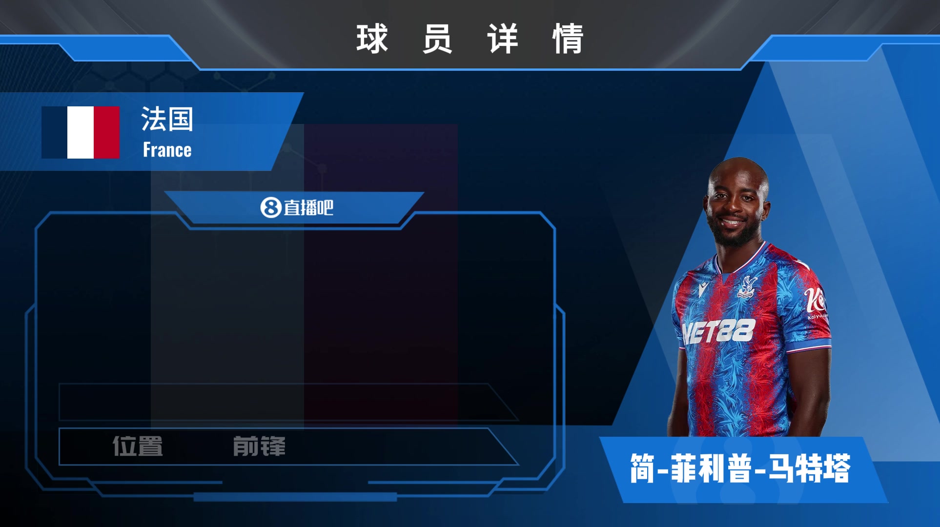 马特塔集锦：高大型黑又壮支点中锋，诸多豪门眼中的香饽饽