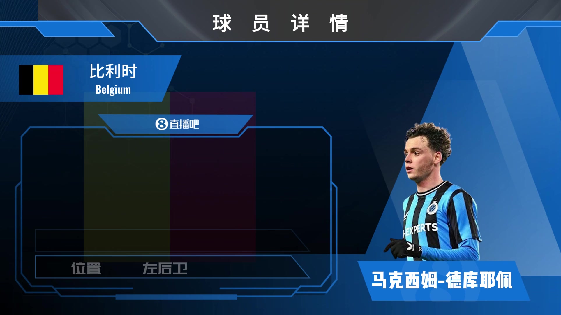 布莱顿边卫德屈佩集锦:比利时国家队常客 具备出色传球&防守意识