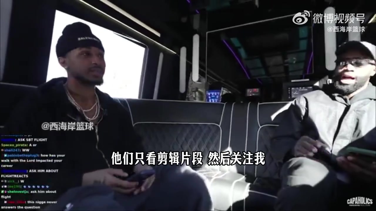 主播月入六位数?杰伦·布朗:那很可以了,我1场比赛50万美金