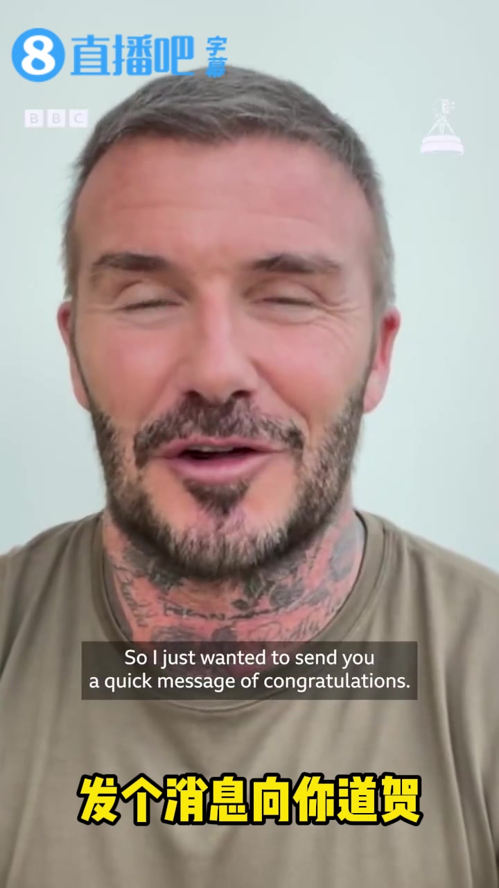 小贝祝贺亨利获得:2025年BBC体育终身成就奖