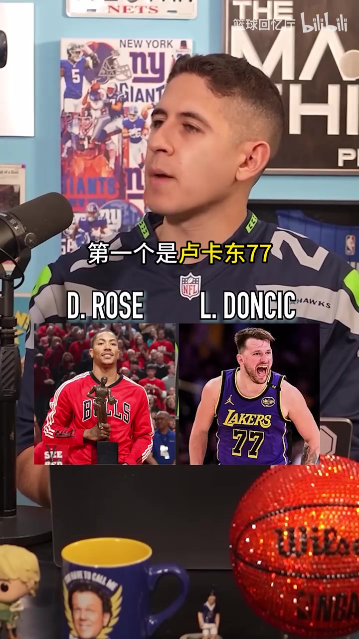 播客采访：罗斯，东契奇，欧文，利拉德，保罗，谁是更强的控卫？