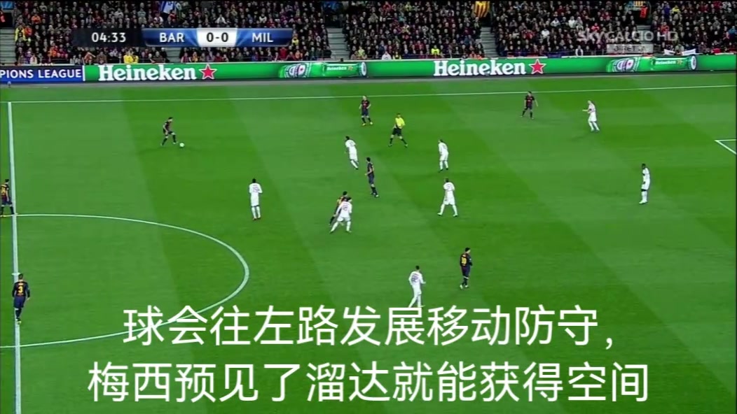 只属于巴萨的配合!名场面:梅西这球少一个大师都无法完成!