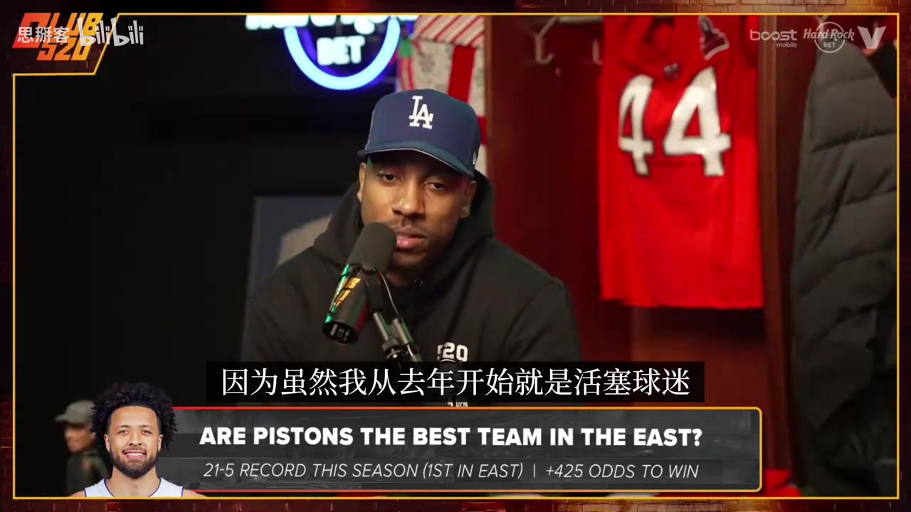 蒂格：CC应该拿MVP，因为他不像SGA＆东契奇等人都有球星队友！