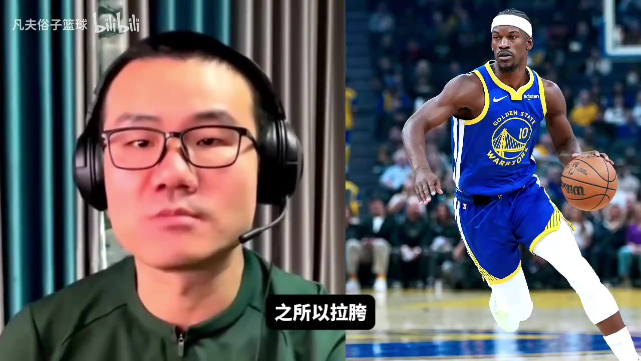 徐静雨：巴特勒是勇士战绩拉胯的罪人，他本应该承担更多的戏份！