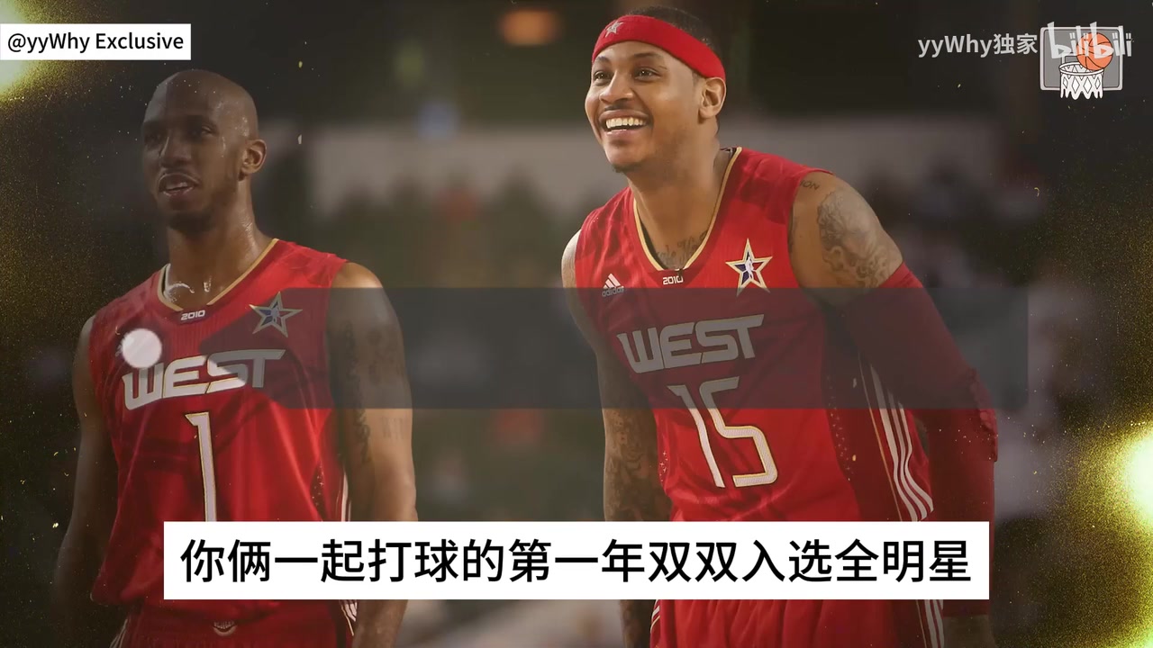 谦虚了！比卢普斯此前回忆09掘金：甜瓜每晚都能carry整支球队！