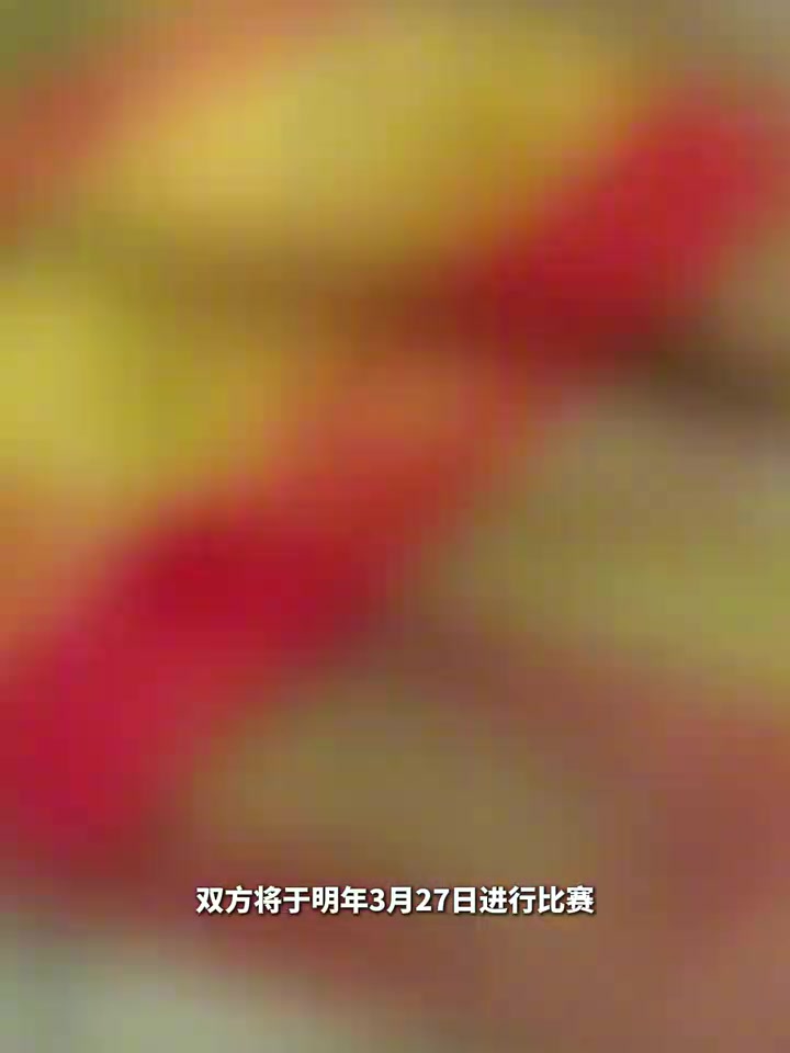 火星撞地球！欧美杯明年3月27日举行！阿根廷重返卢塞尔体育场！