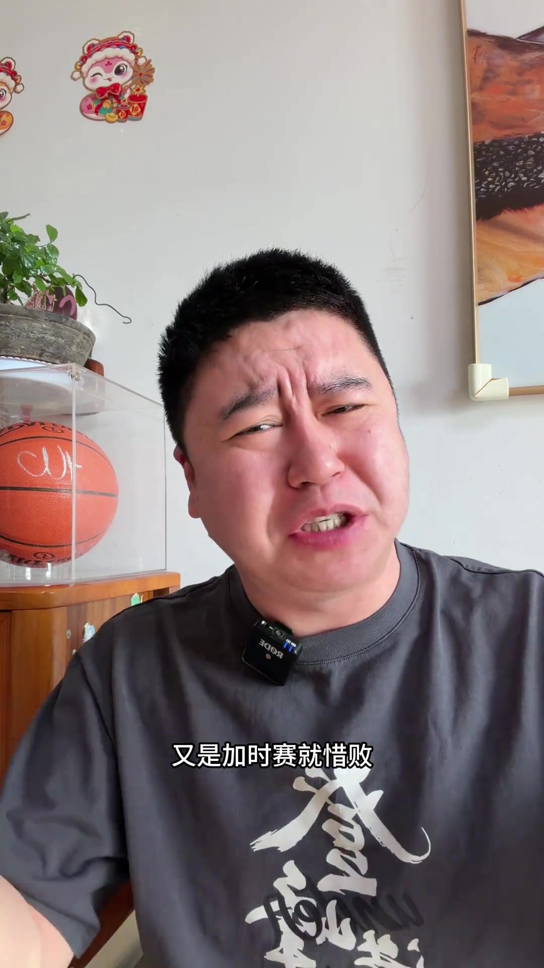 火箭25分惨遭鹈鹕逆转,大史气炸:纯纯废物,乌度卡你脑子有泡啊?