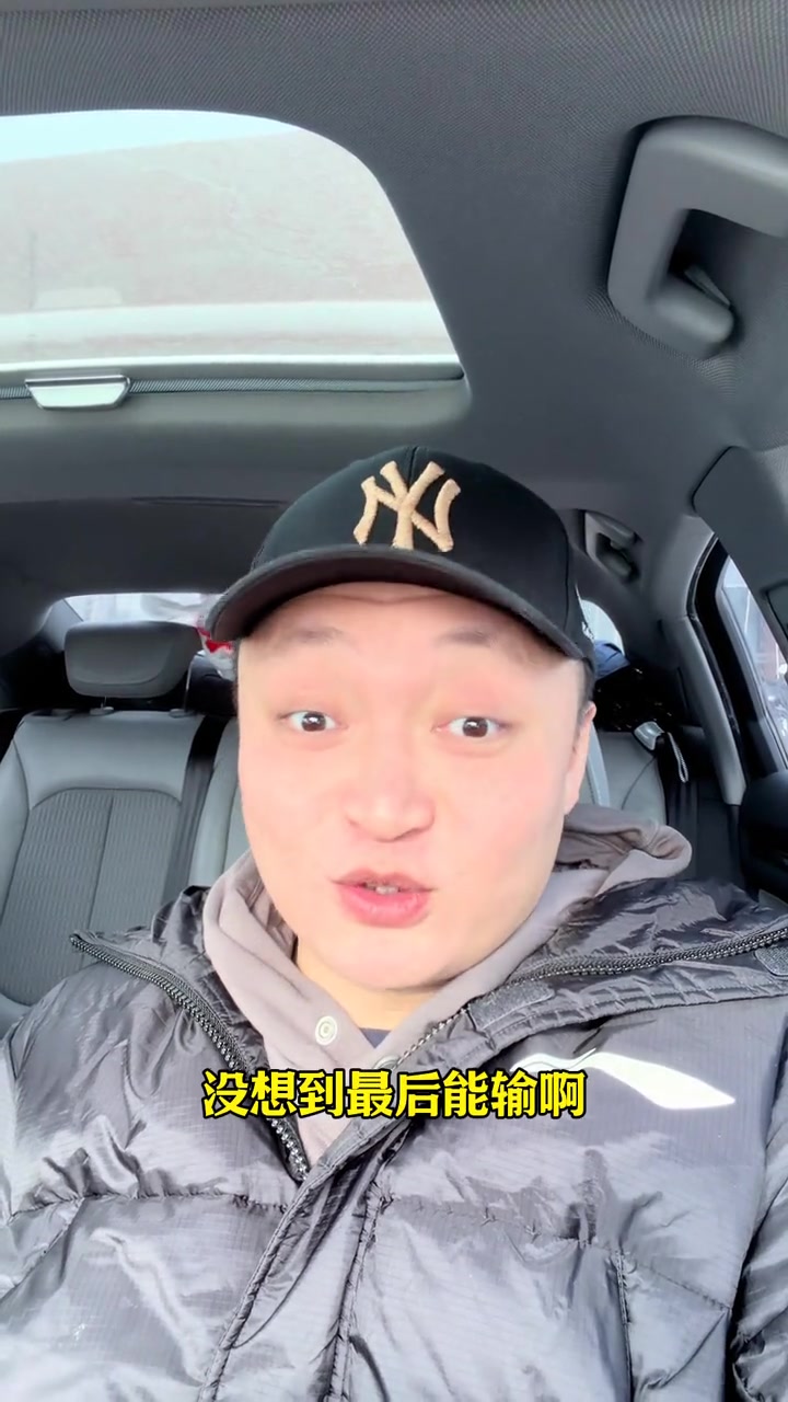 火箭惨遭鹈鹕25分逆转!解说周鹏:这是火箭五年重建过程中最耻辱的失利!