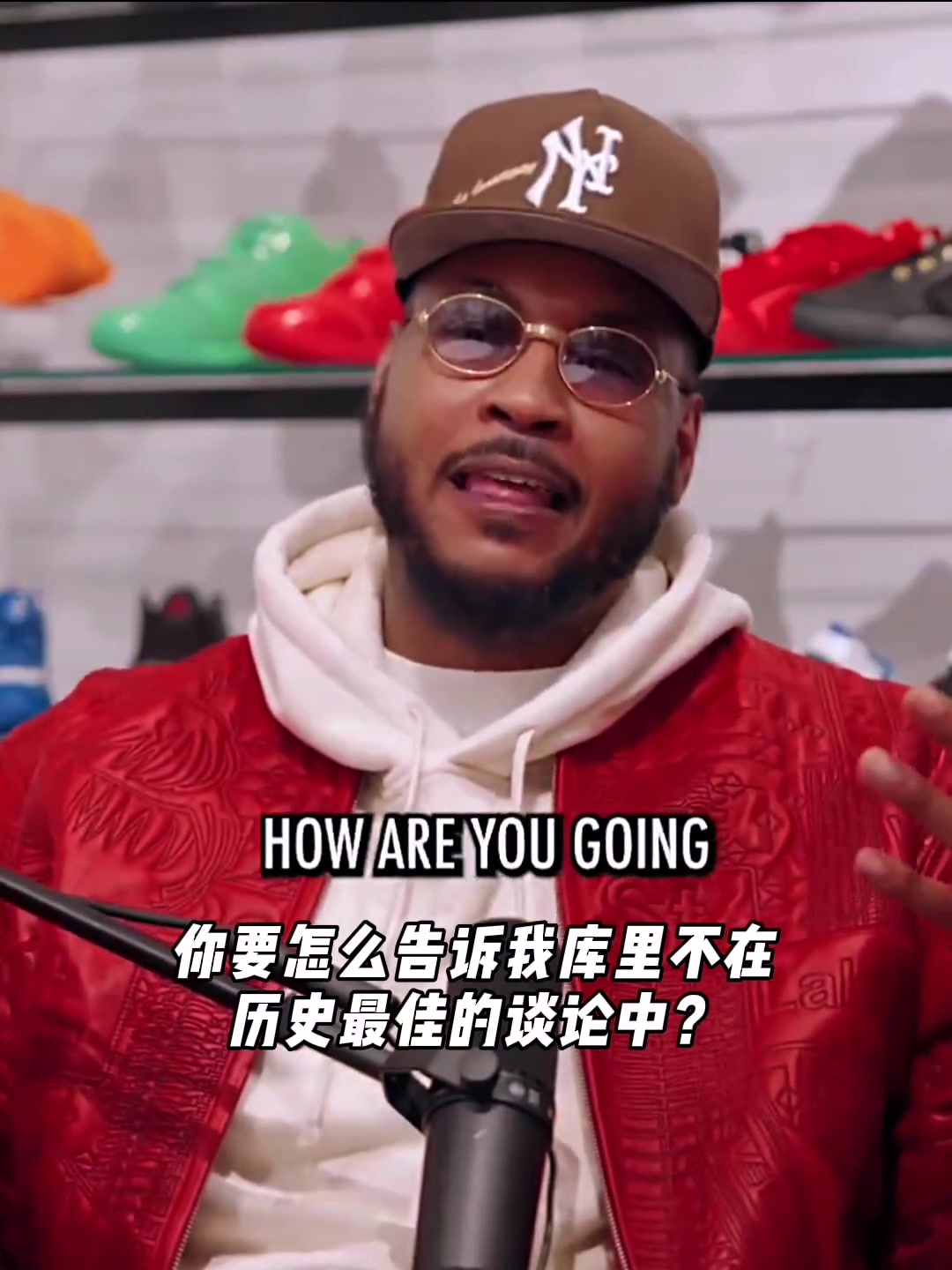 甜瓜：库里应该列入历史最佳讨论，但他不会把詹姆斯排在自己之前