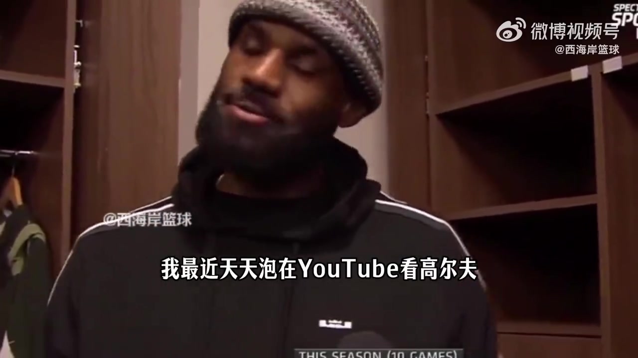 K·乔治是全明星吗？詹姆斯：你问错人了，我最近迷上高尔夫视频