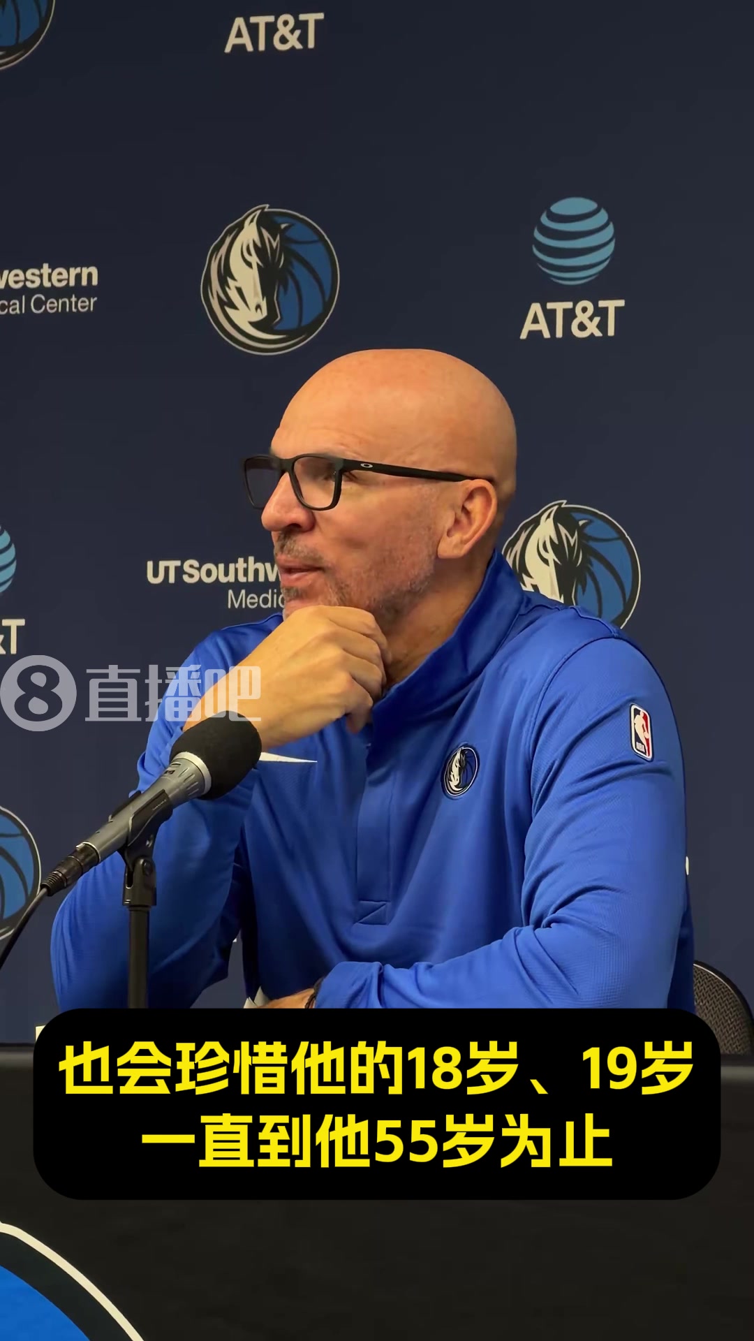 弗拉格说想一人一城？基德：拥有他很幸运！我们会珍惜他到55岁