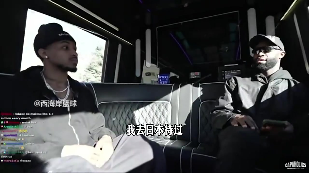 路走宽了！杰伦·布朗：中国和非洲才是未来，我要多学点中文