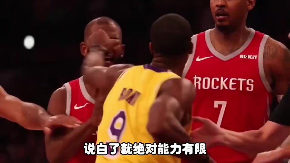 杨毅曾言：喜欢保罗就喜欢他这个劲头，除了身高其他方面的能