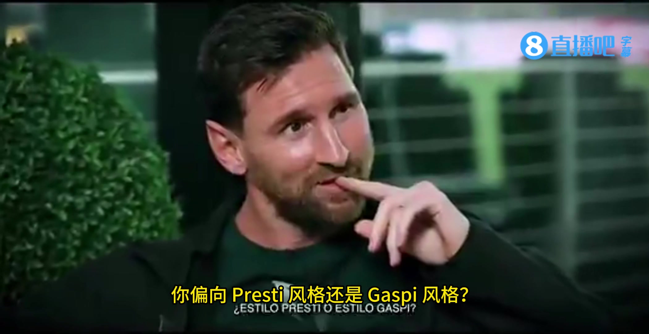 询问梅西性隐私！梅西：我们真的要聊这些傻X废话吗？