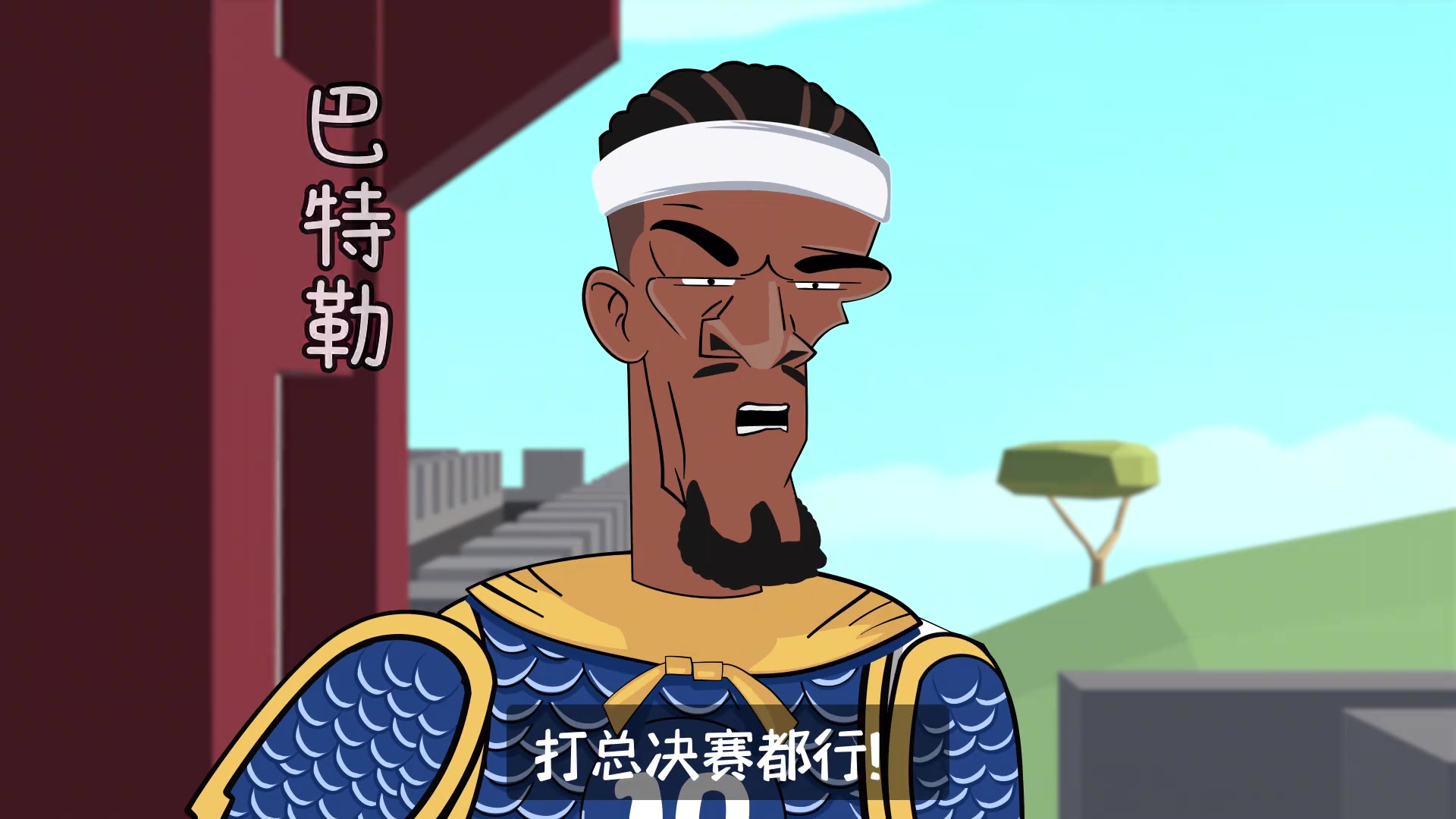 库里：你见过哪个巨星关键回合坐板凳的？！