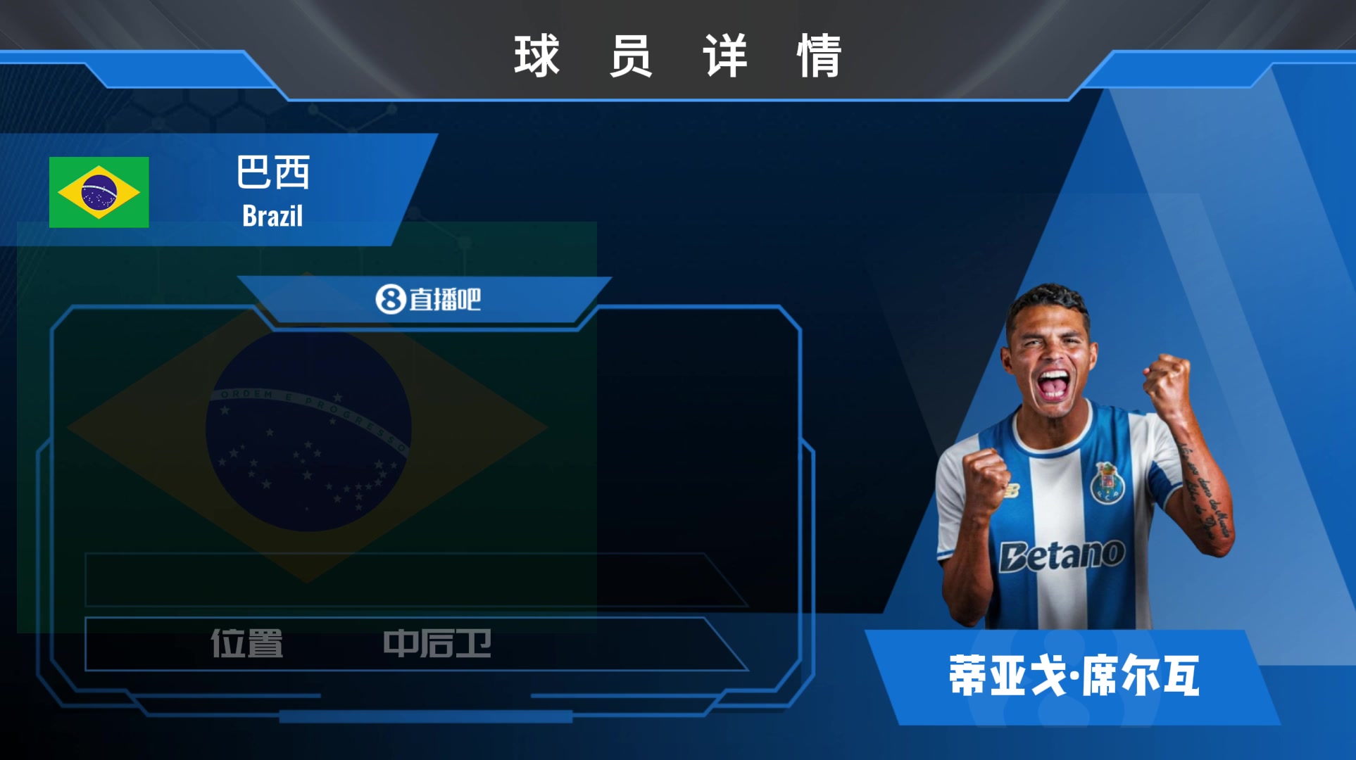 不老神话！蒂亚戈·席尔瓦集锦：后防铁闸，预判精准拦截稳