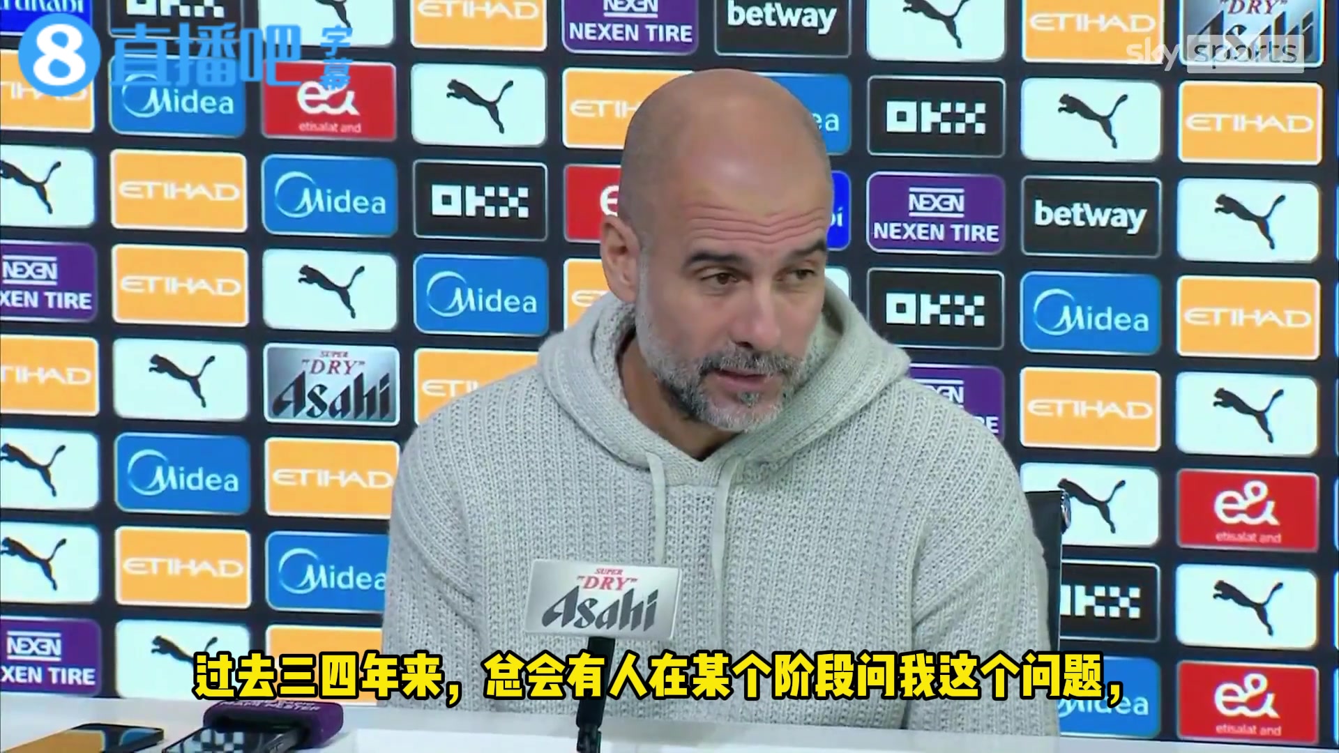 瓜迪奥拉谈曼城：我不会永远留在这里，未来会发生什么谁也说不准