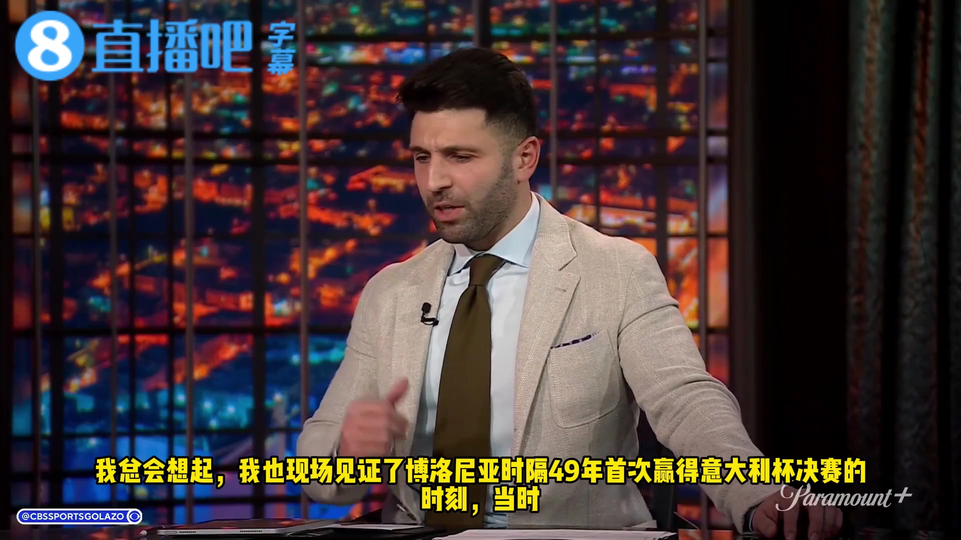 CBS评论员：自01年以来第一次没有尤文国米和米兰参加超级杯