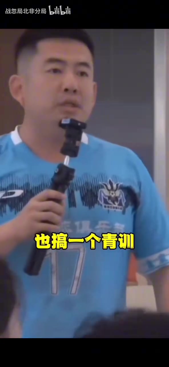 孙继海当年建议：非专业人士不要做青训，隔行如隔山