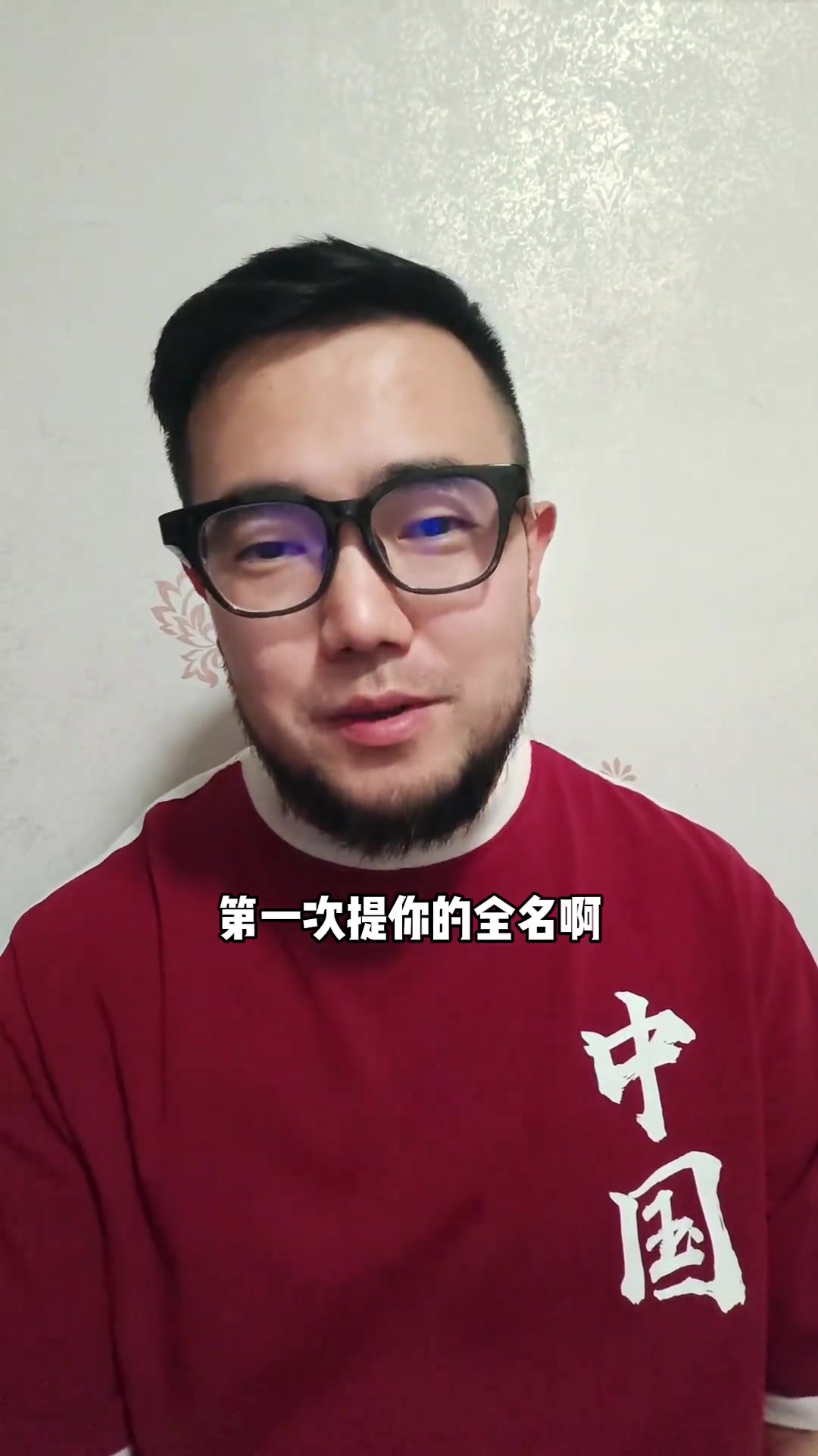 潘伟力直指董路：真的不要再碰瓷了，你真的没那么重要