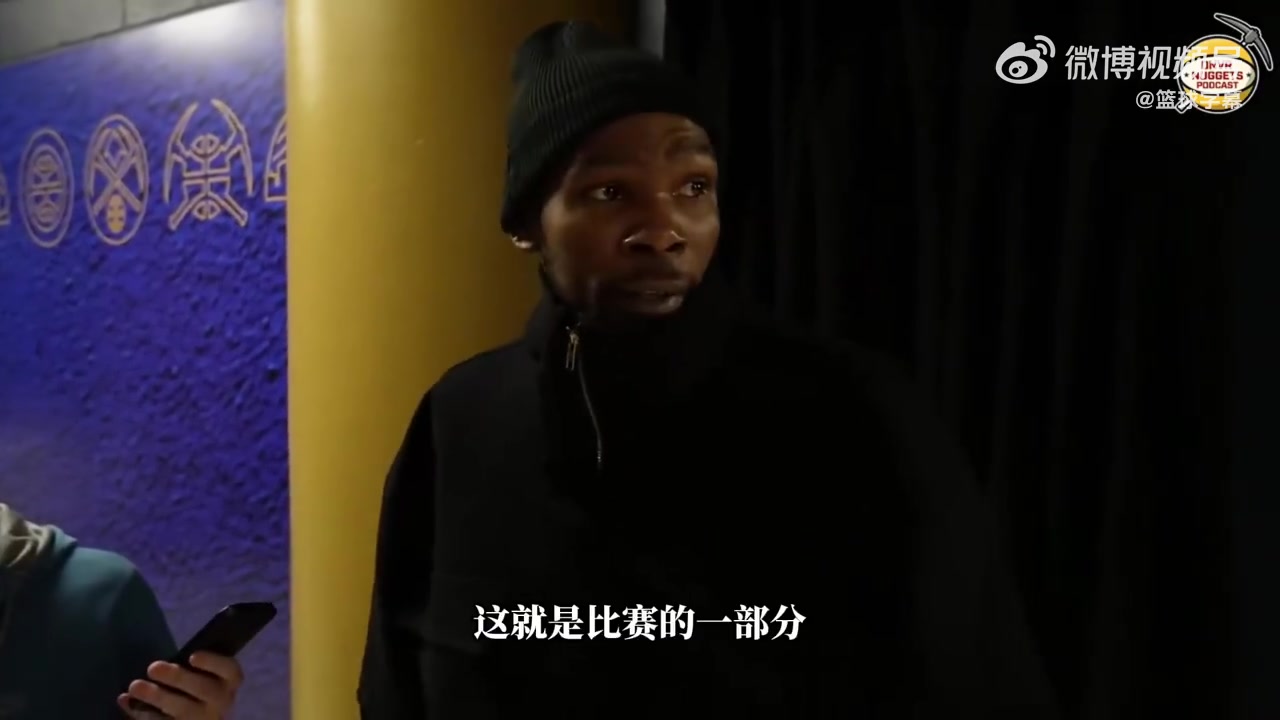 杜兰特谈与布鲁斯·布朗口角：有的人能喷也能打，但有的人不