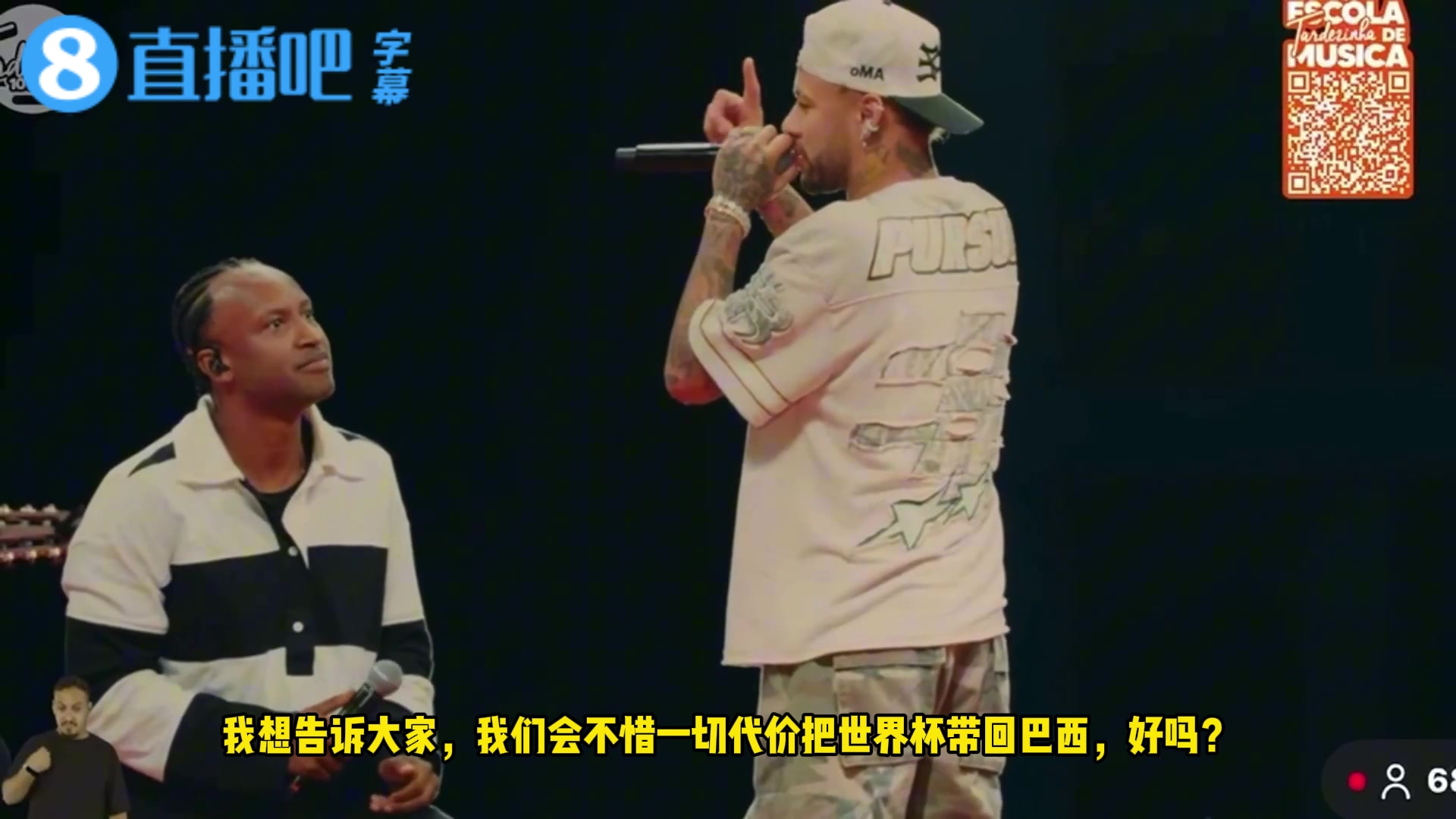 内马尔喊话：我们将尽一切可能带回世界杯，安切洛蒂帮帮我们吧！