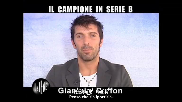 一周发生几次性关系？名场面：当年意乙布冯的专访！