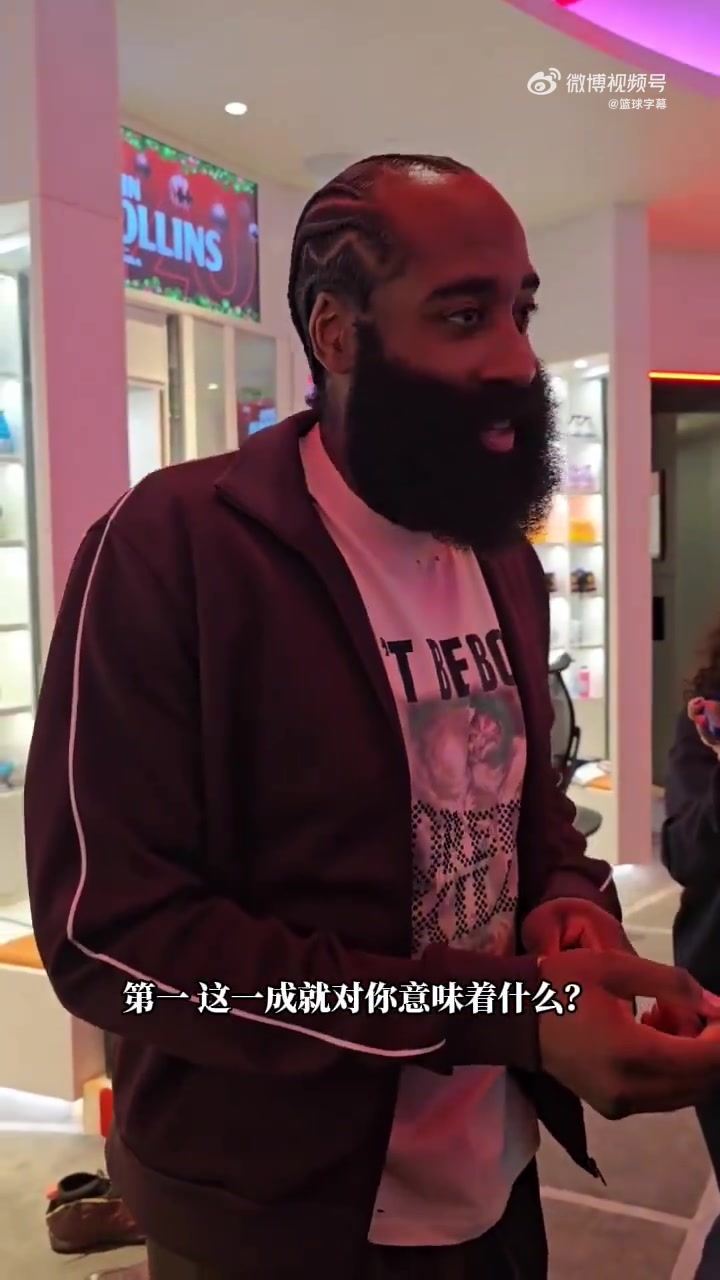 哈登谈自己得分跻身NBA历史得分榜前十：别提了，没人能追上老