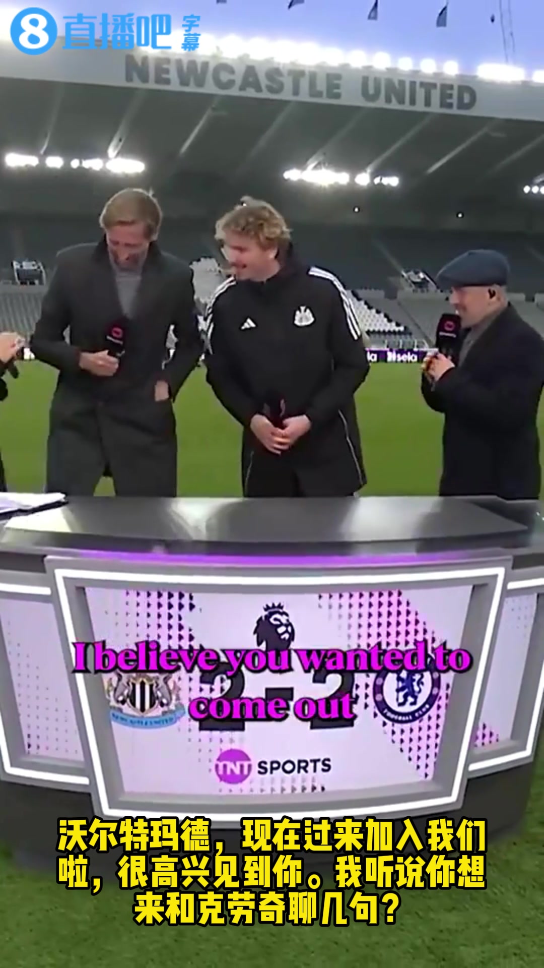 沃尔特马德与克劳奇见面时遭调侃：很开心看到我儿子表现这么出色