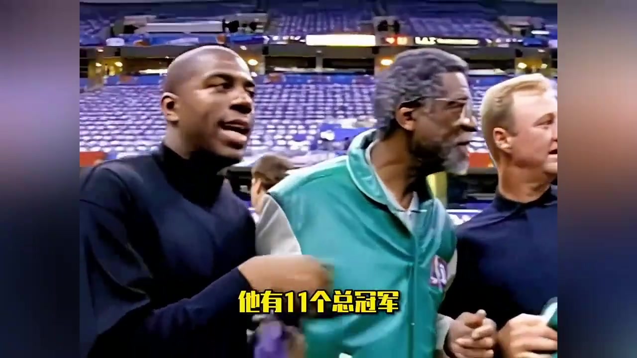 篮球偶像终极PK：50大巨星颁奖 魔术师和伯德商业互吹