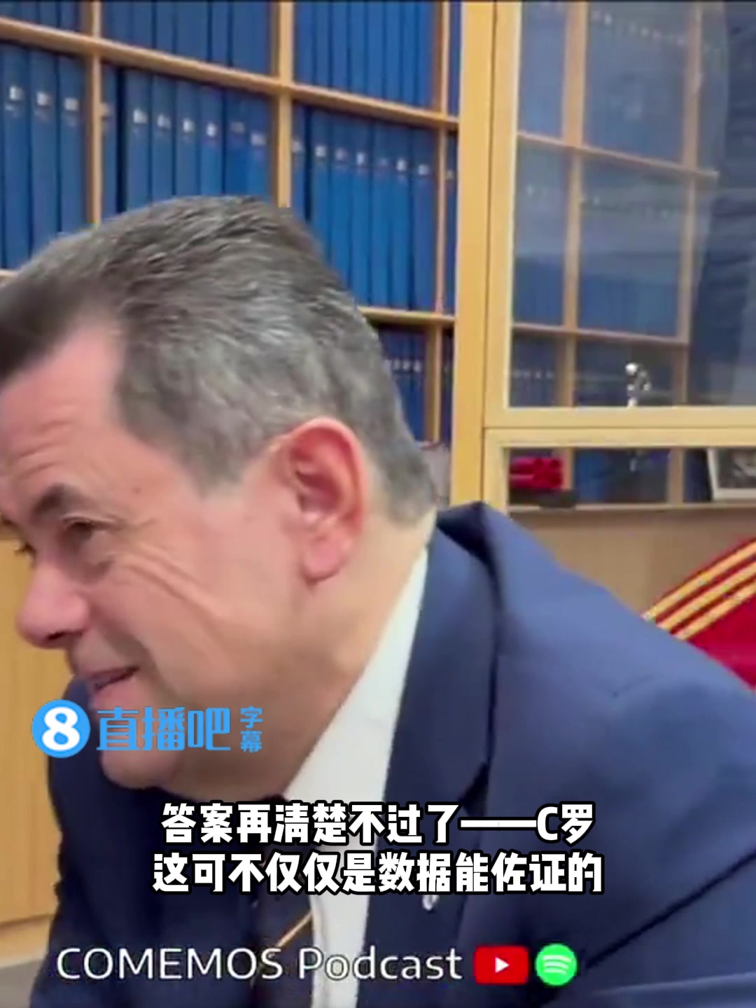 龙塞罗细数梅西欧冠惨案：梅西被捧得很高，C罗5年4欧冠