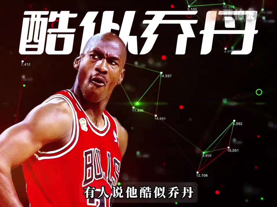 专挑强队复出！盘点爱德华兹经典复出名场面 太炸了！