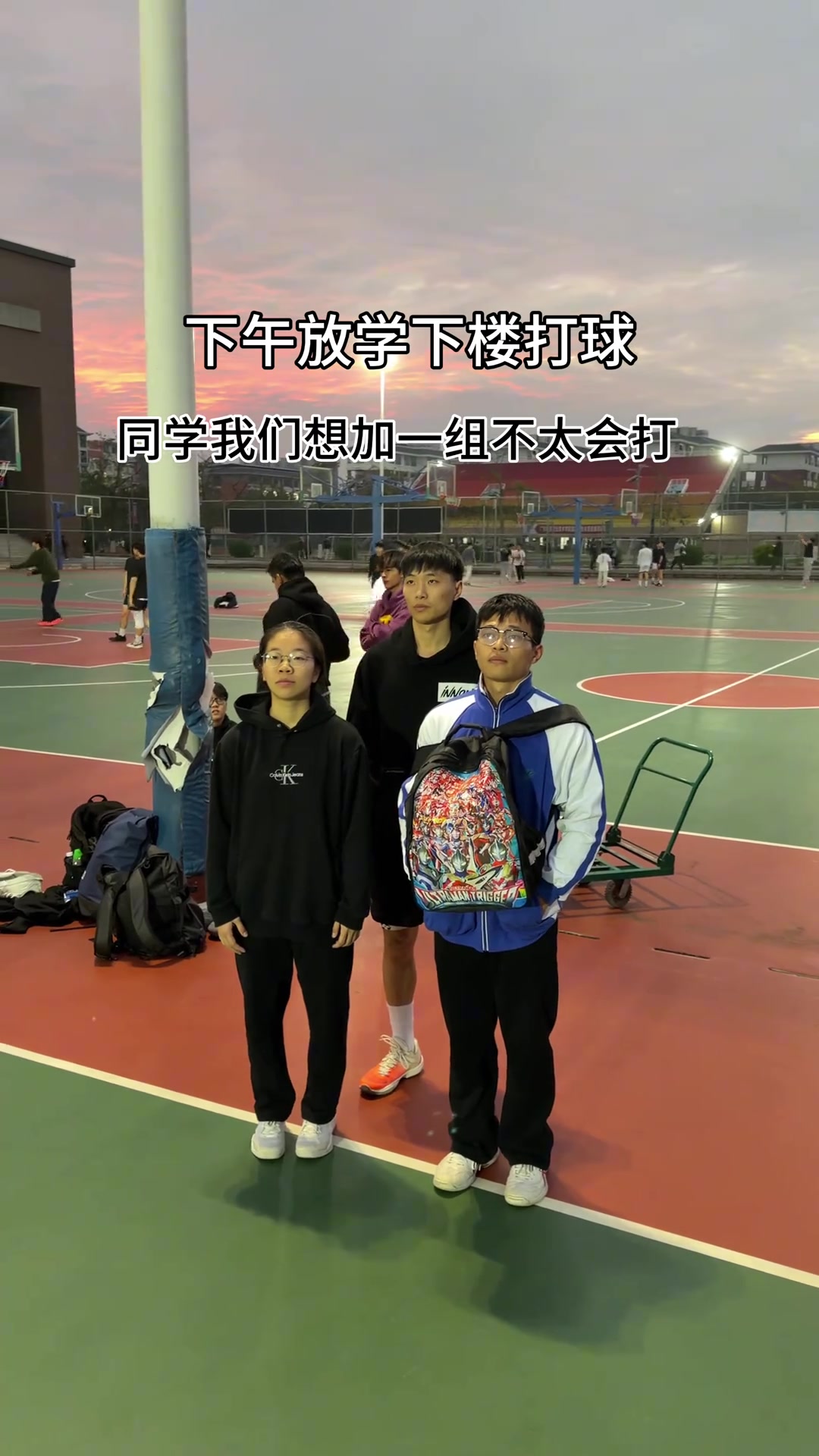 学习的压力全发泄在球场上了？身高仅1米65的他战斧跃人飞扣！