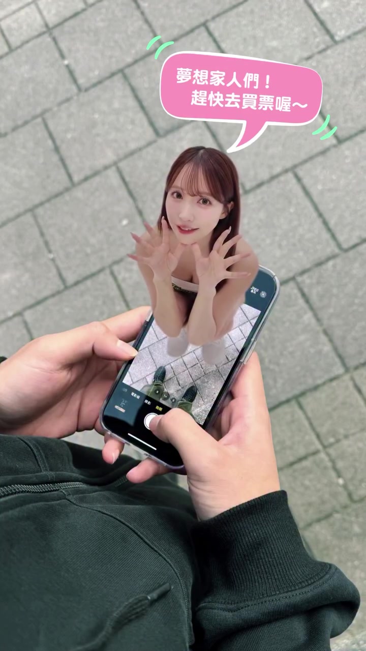 宝岛联赛神引援！三上悠亚担任啦啦队用中文喊球迷买票现场观