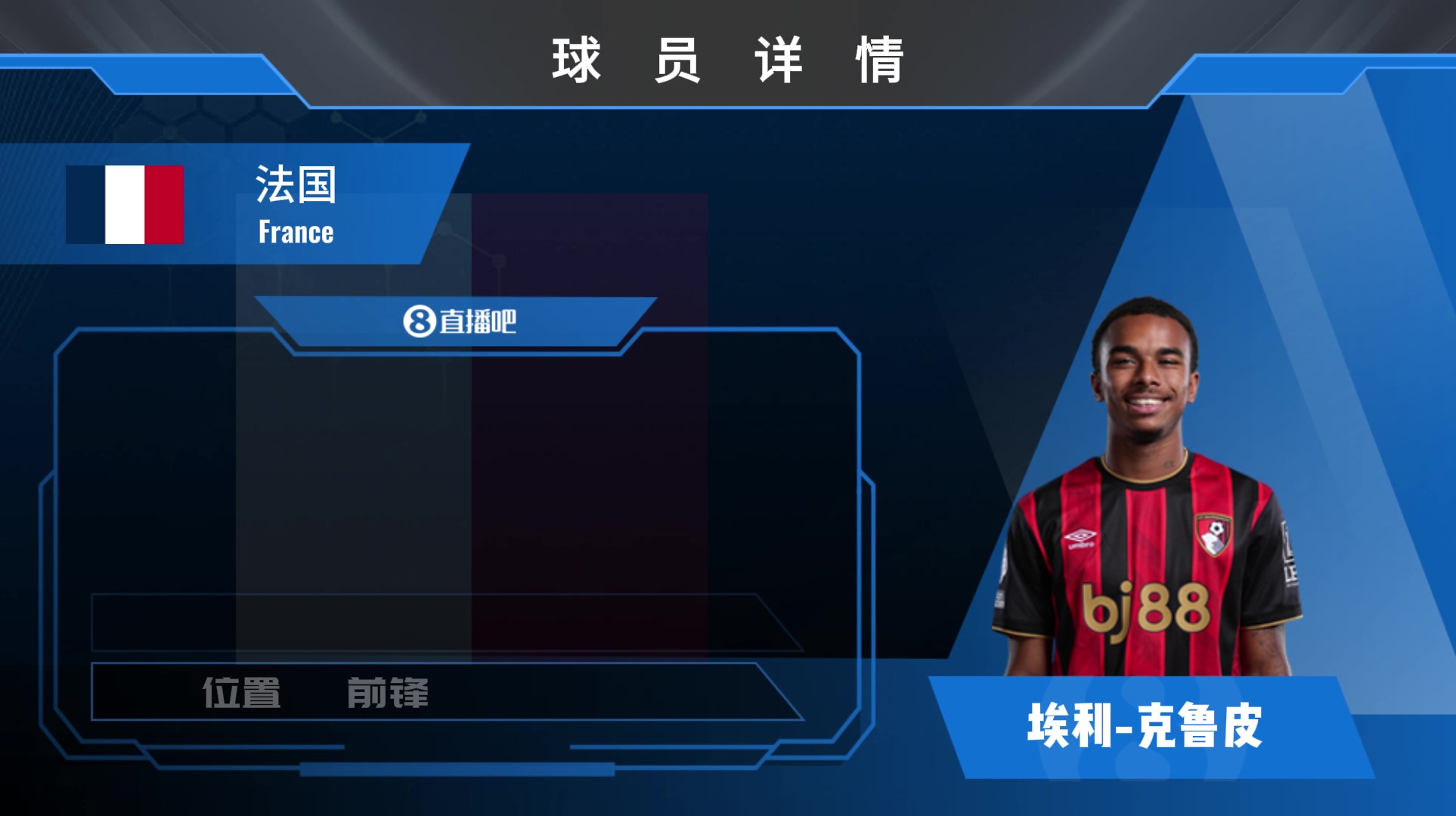 樱桃前锋克鲁皮集锦：临门一脚突出的锋线杀手 逆足&头球有待提升