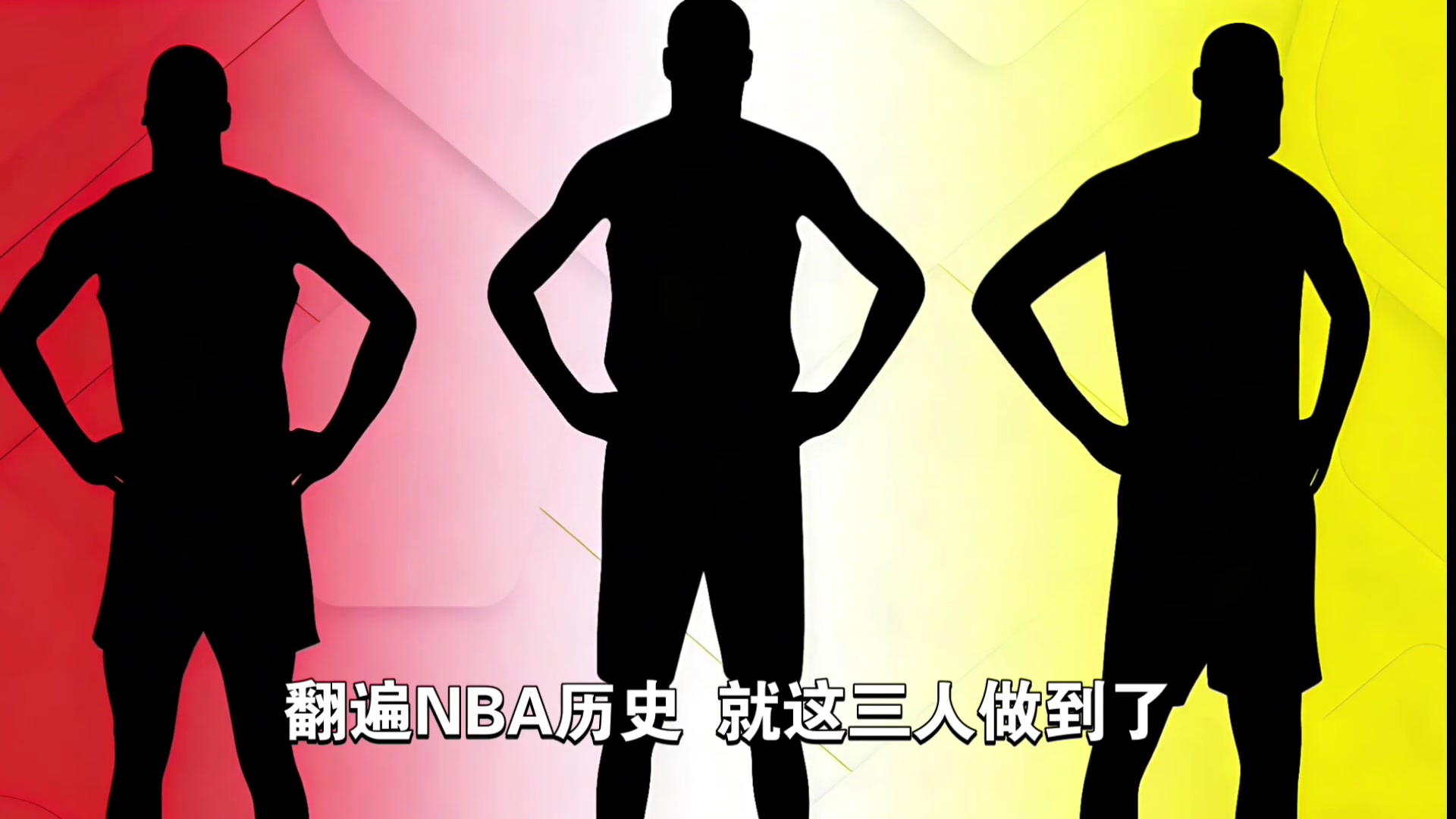 拥有耐克终身合同有多难？翻遍NBA历史只有这三个人做到