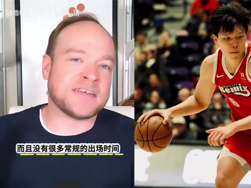 队记：杨瀚森上场时间越充足，他在场上表现的就越自如！