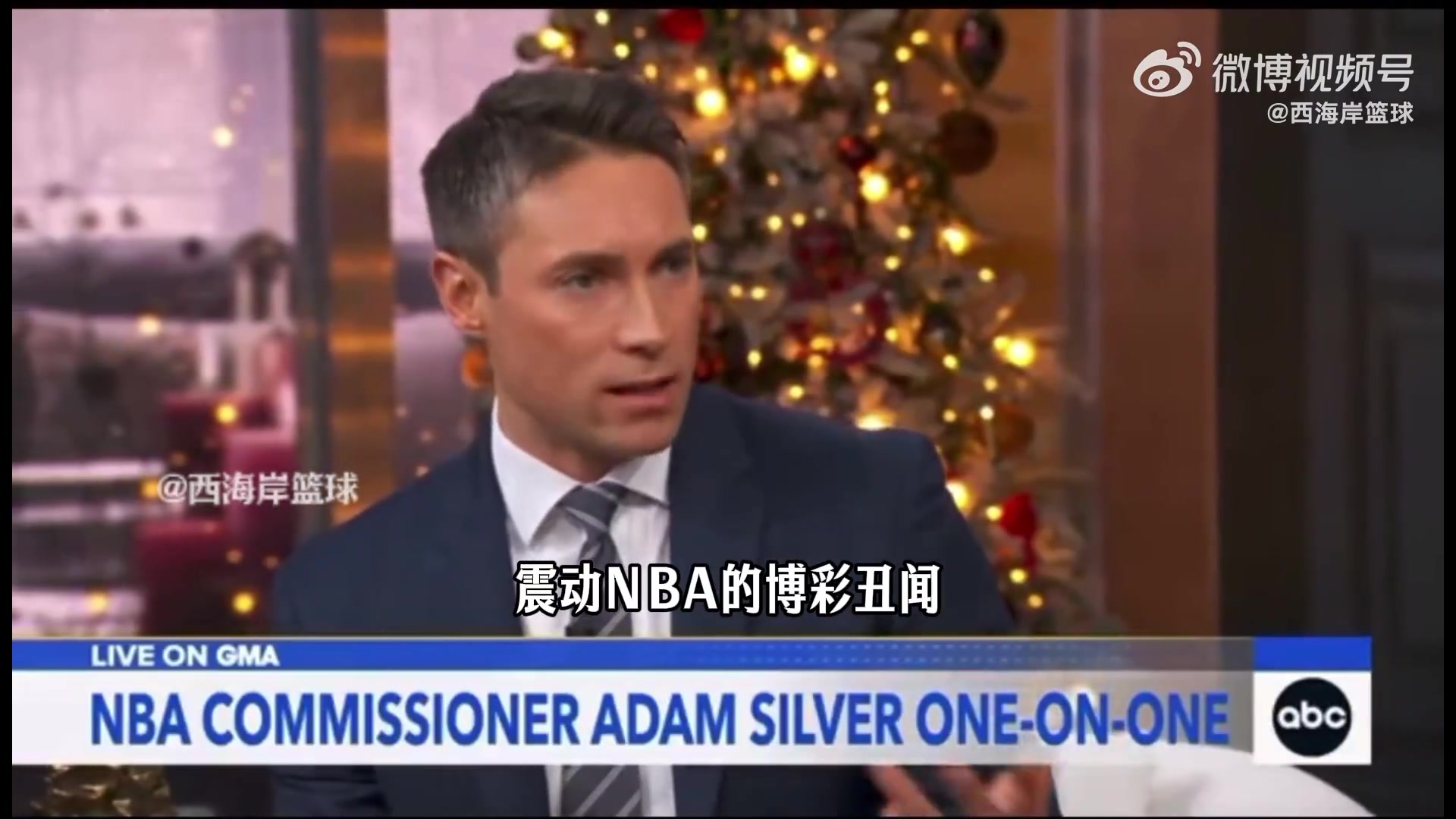 联盟博彩丑闻？肖华：联盟比赛公正！罗齐尔丑闻只是孤立事件