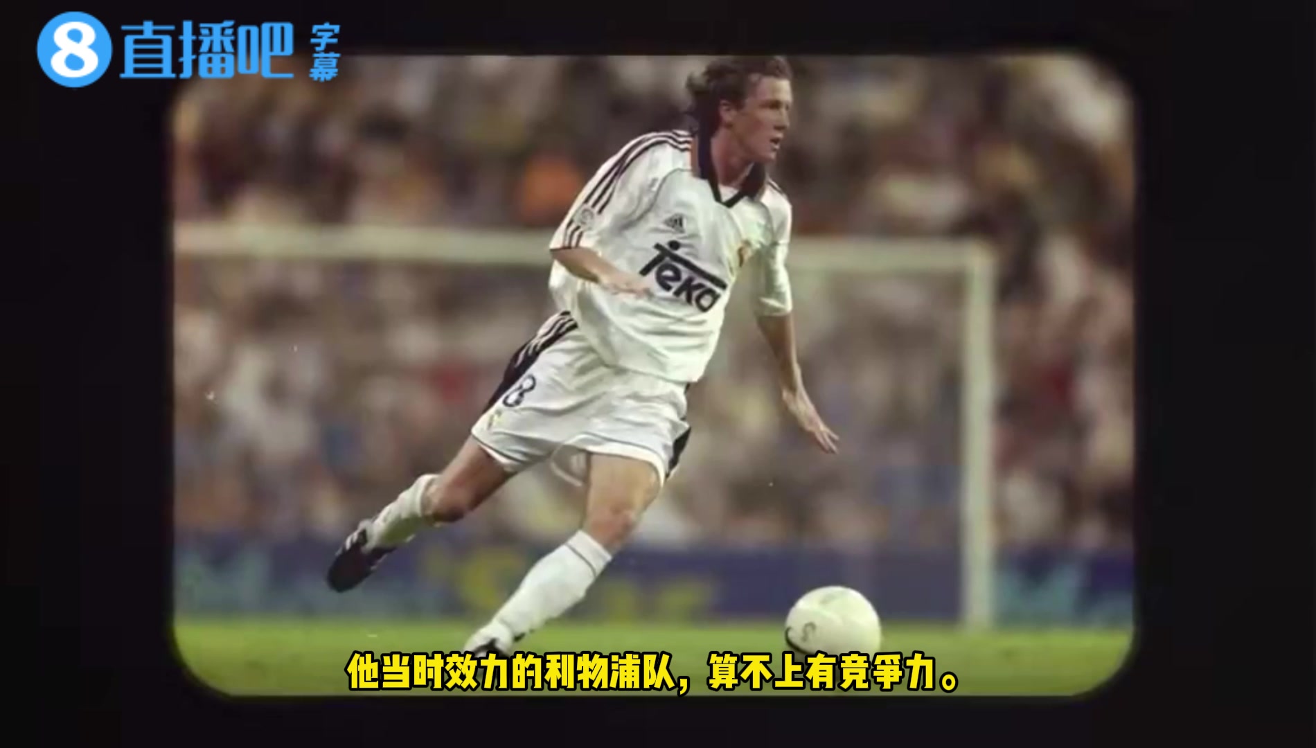 十分中肯❗️杰拉德谈阿诺德转会皇马，并比较麦克马拉曼