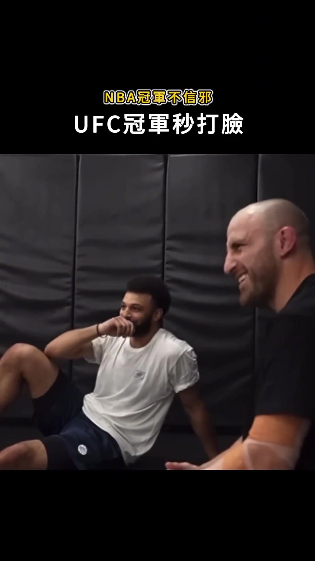 穆雷不信邪！豪言1分钟内不会被降服 结果被UFC冠军打脸