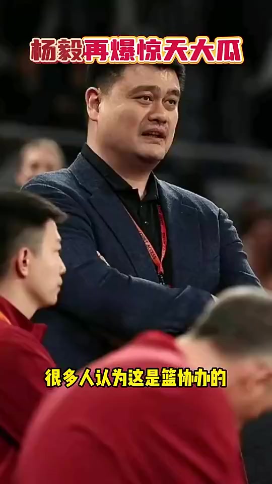 杨毅此前爆料：归化李凯尔是CBA某国企出钱办的，之后想再用他还得再给钱