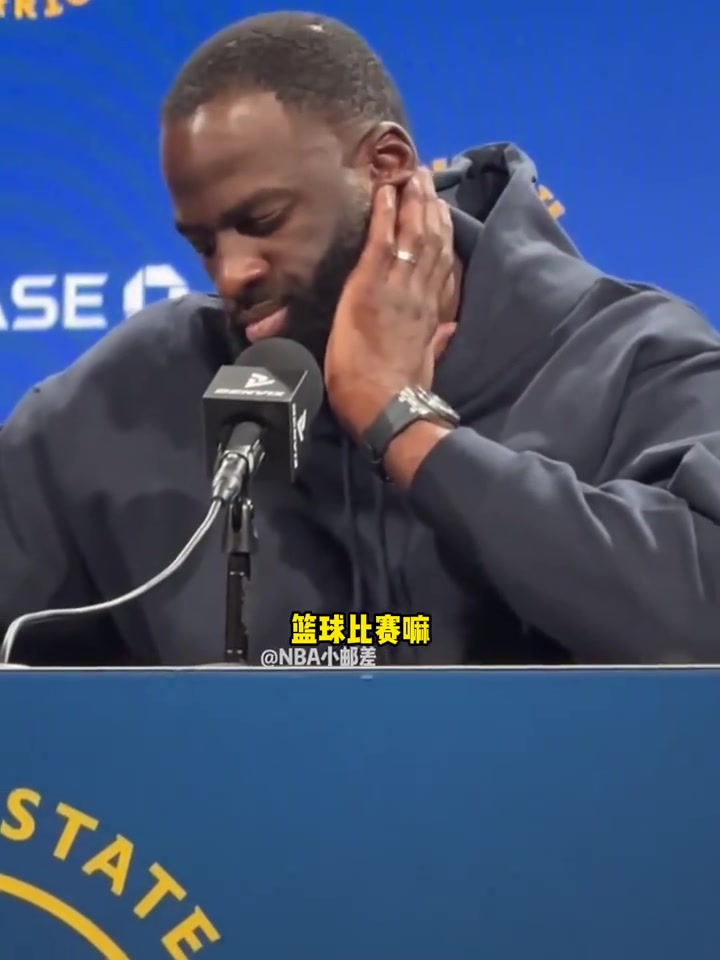 追梦格林就与科尔暂停期间争执一事作出回应！