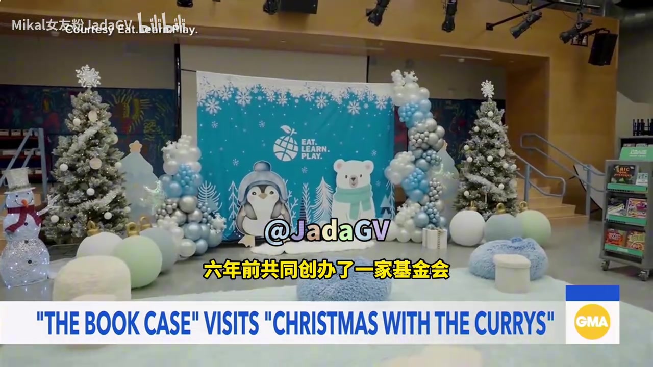 回馈社会！库里：我们捐了上百万册书籍，让孩子爱上读书很重要！