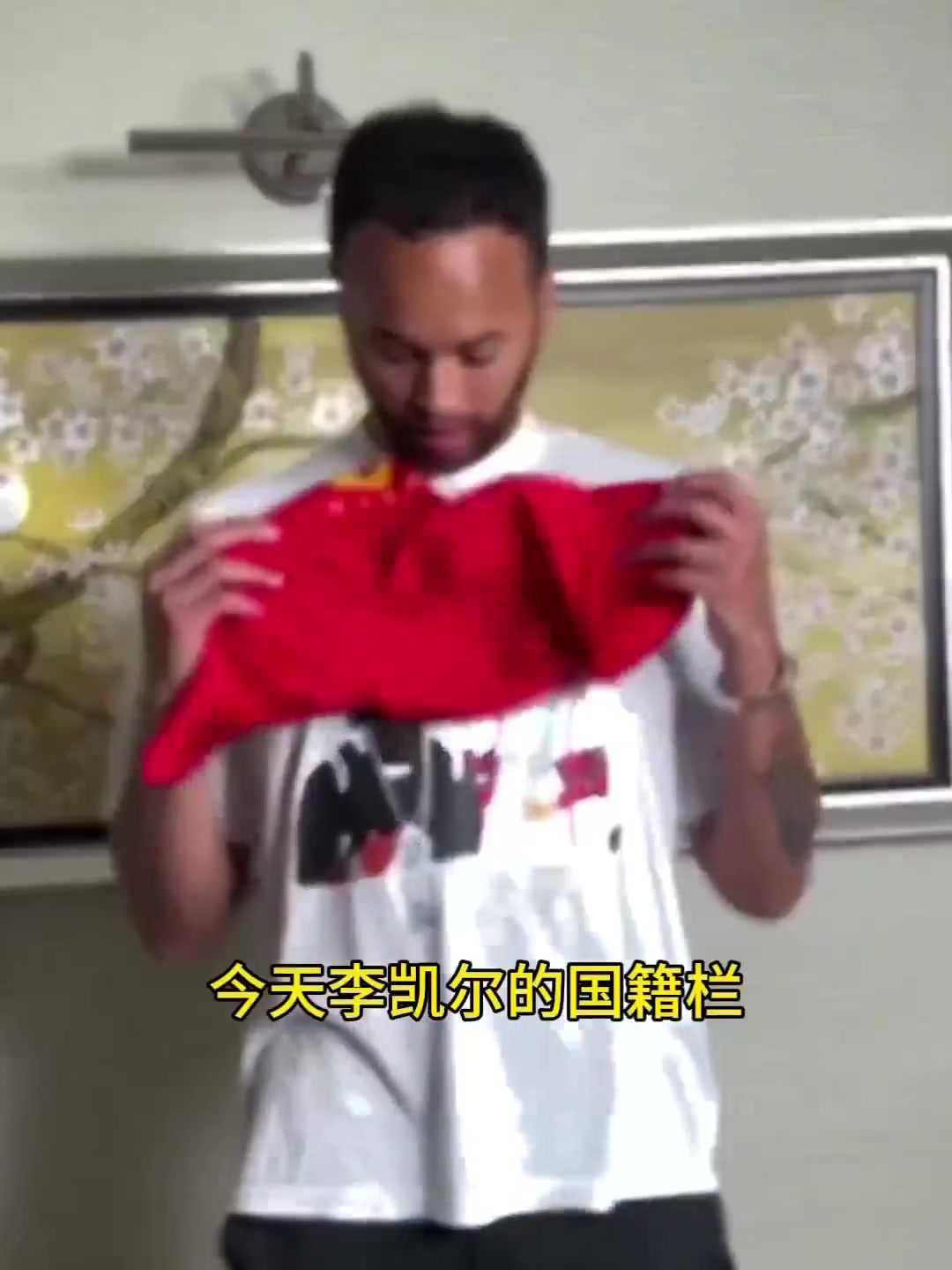 男篮归化未能冲进奥运！首位男篮归化球员李凯尔已恢复美国国籍！