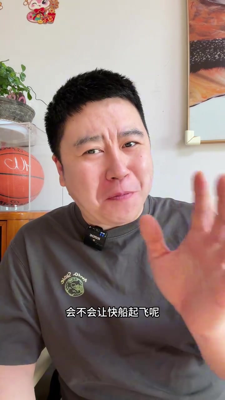 快船大胜火箭 双核炸裂 爆发强大战斗力