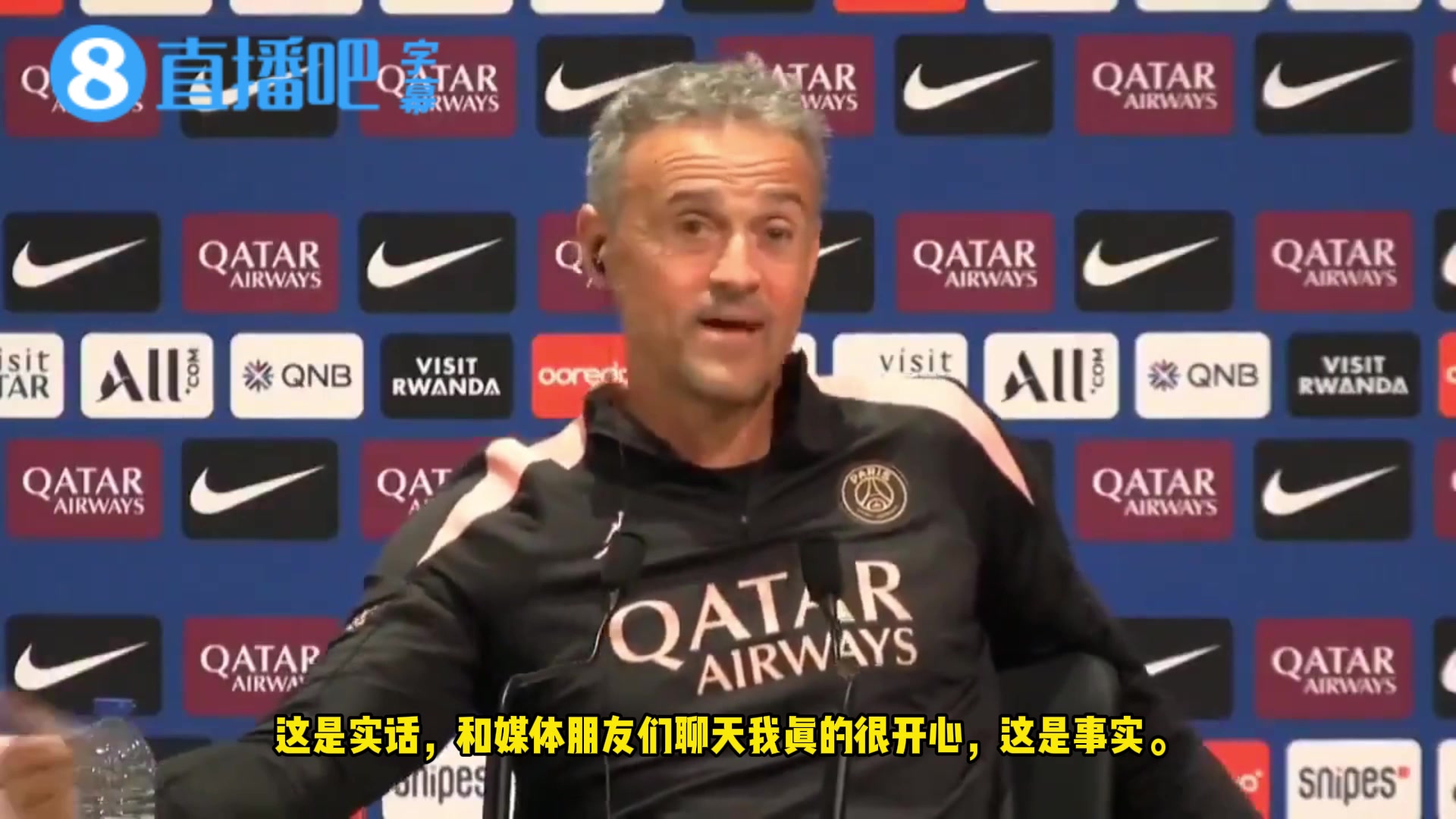 不想上班！恩里克：如果减薪50%可以不参加发布会，我愿意