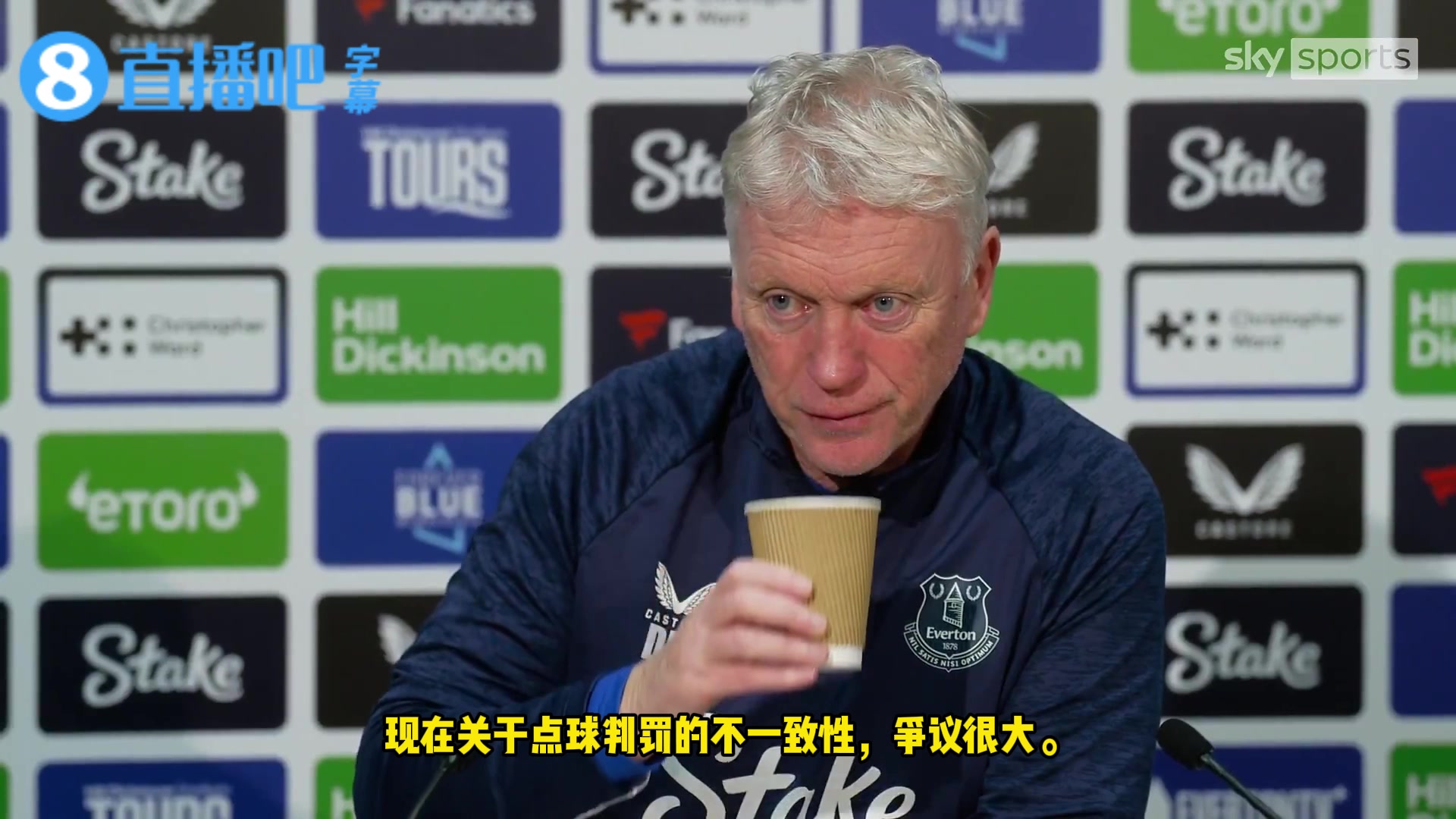 对阵阿森纳未获得点球❓莫耶斯：英超裁判判罚的不一致性不容忽视